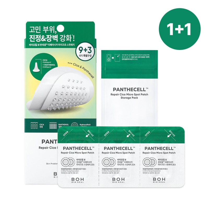 BIOHEAL BOH Vitacnergy Repair Toning Micro Spot Patch 9P Set