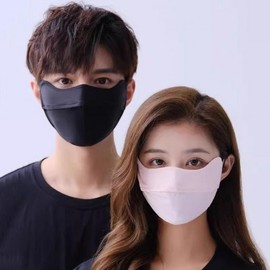 Premium Summer UV Sun Protection Mask Face Gray 4ea