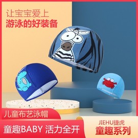 Children's Cartoon Fabric Swim Cap - Comfortable and Elastic One Size/Walking Dinosaur 5ea