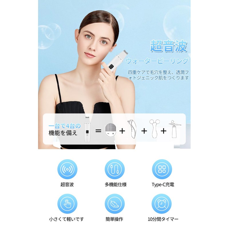 Voraga Water Peeling, Cordless, LED LCD Display, Lightweight, Ultrasonic Peeling,