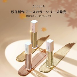 ZEESEA Diamond Glitter Liquid Eye Shadow, Solid Color Glitter Eye Shadow (BR 03 Goldfish)