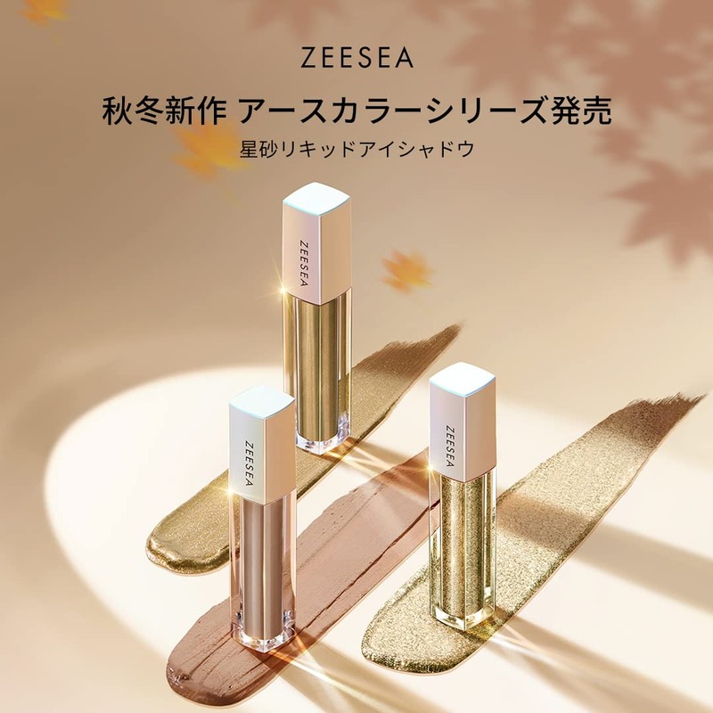 ZEESEA Diamond Glitter Liquid Eye Shadow, Solid Color Glitter Eye