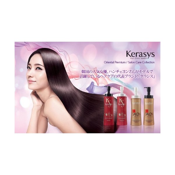 Aekyung Kerasys Oriental Premium Shampoo 600g