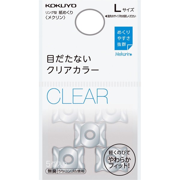 Kokuyo Meku-22T Paper Turning Ring, Basic Color, Pack of 5, Large, Clear