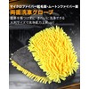 Car Wash Sponge, Shearling, Microphone Fiber, Double Sided Gloves, 2-Way,