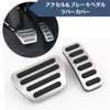 Land Rover Compatible Defender 90 Series 110 Series 2020~ Accelerator