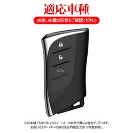 [LETINGFAR] Key Case for Lexus Smart Key Case Key Cover TPU Lexus ES ES300h ES350 UX UX200 NX LC500 LC500h LS500 LS500H GS IS RX LX RC 2018 2019 etc (Black (with key chain))
