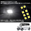 OTORAM LED Room Light, Set of 4, Compatible with Honda