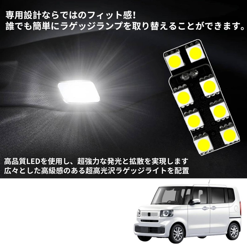 OTORAM LED Room Light, Set of 4, Compatible with Honda