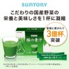 santori- [Naturally Later that] Ultra Blue Juice 90 Bao