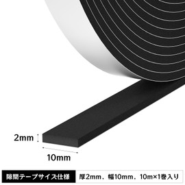 BingDi Gap Tape, EVA Material, Shock Resistant, Sponge Door, Draft Prevention, Soundproofing, Cushioning Tape, For Sliding Doors, Windows, Doors, Entrance Gap Tape, Insulation, Anti-Slip, Vibration,