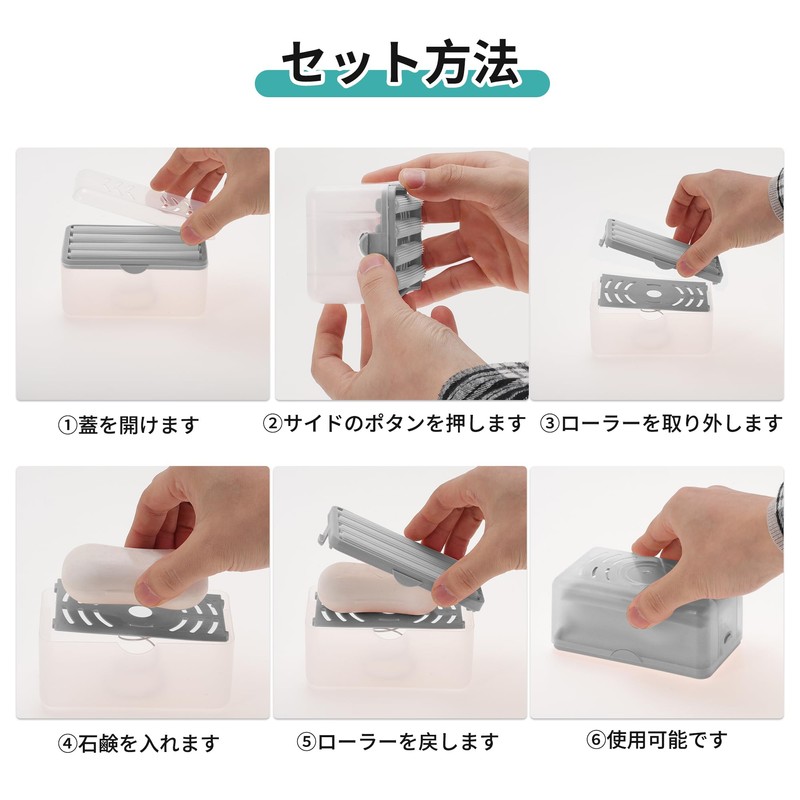 CAPASTEC Soap Case, Soap Storage Case, Foaming Soap Box, Foaming