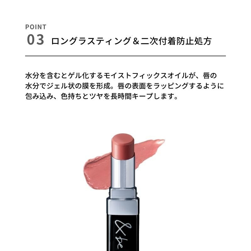 &be Sheer Lip (Naked Beige)