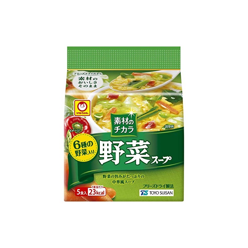 The Power of Materials, Vegetable Soup, Pack of 5 (6