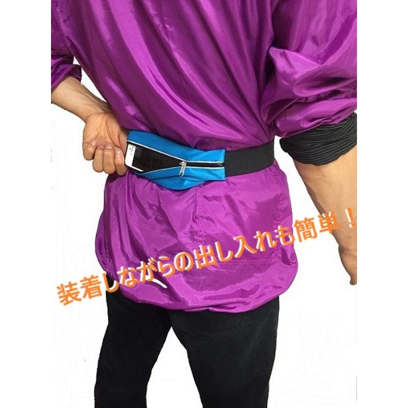 UNICO B.free [Waterproof] Smart Bag Runner Pouch [Elastic Material] Color: