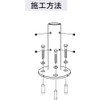 Matsuroku ECLE Stainless Steel 32 System Handrail Series, Stand Direct
