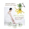 Churameguri Body Massage All-in-One Gel 1 Piece / 3.5 oz