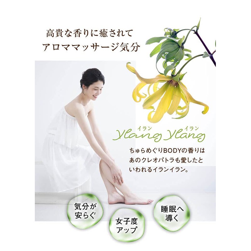 Churameguri Body Massage All-in-One Gel 1 Piece / 3.5 oz