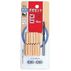 Ichinen Access RELIEF 26320 Woodworking Drill Dowel Set, 0.2 inch (6 mm), 25 Wood Dowels, 4 Punch