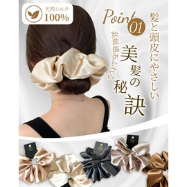Hair Elastic, 100% Natural Silk, Hair Elastic, For Adults, Gentle On Hair, No Traces, High Elasticity Friction Relief, Hair Clip, Stylish, Hair Accessory, 3.0 inches (7.5 cm), Women, Elegant, Hair
