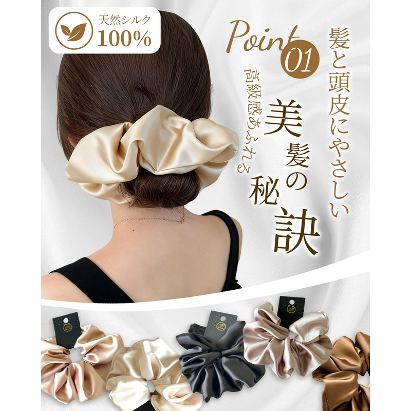 Hair Elastic, 100% Natural Silk, Hair Elastic, For Adults, Gentle