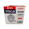 Minex Metal Victory Tanaka Capsule Strainer, Medium, 3.0 x 2.8