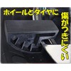 [TradeWind] Tire Changer, Bead Helper, Nylon, Handmade, Beadbreaker, Car, Motorcycle,