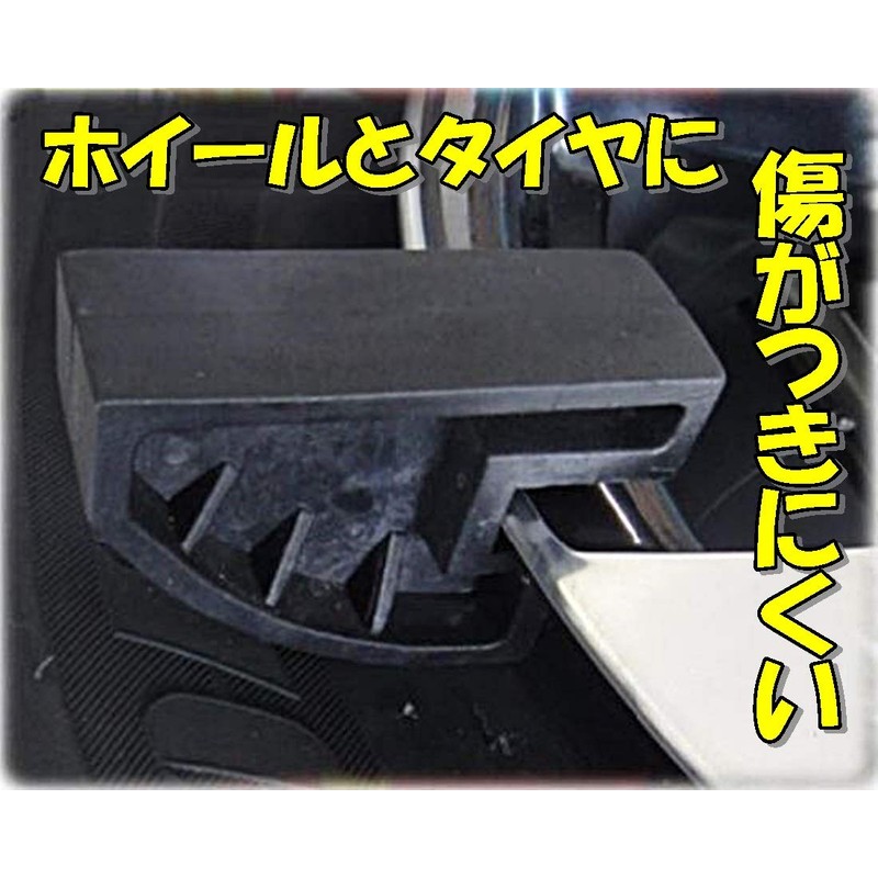 [TradeWind] Tire Changer, Bead Helper, Nylon, Handmade, Beadbreaker, Car, Motorcycle,
