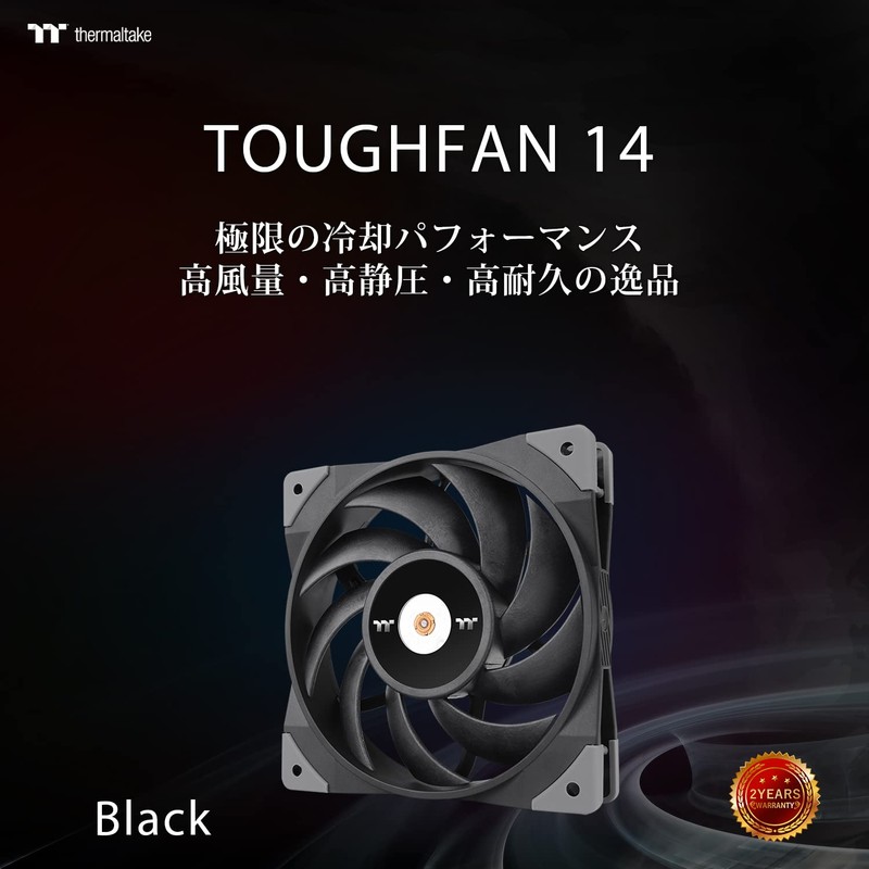 Thermaltake TOUGHFAN 14 PC Case Fan 140mm CL-F118-PL14BL-A FN1521