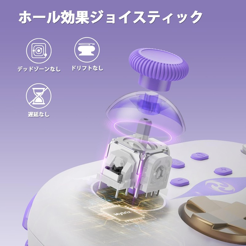 Mytrix Switch ホール コントローラー 充電ドック付き ワイヤレスコントローラー ホール効果スティック/ホールトリガー (ドリフトなし) スイッチ プロコン