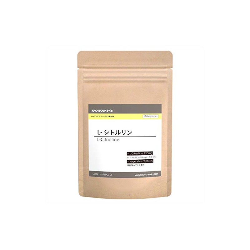 国内生産のシトルリンサプリ L-シトルリン230mg含有 国内生産品 30日分(120カプセル)