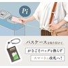 LUCIANNA Reel Key Holder, Reel Strap, Pass Case, Commuter Passing