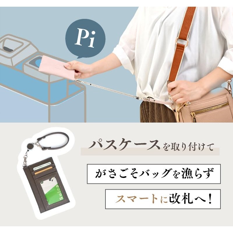 LUCIANNA Reel Key Holder, Reel Strap, Pass Case, Commuter Passing