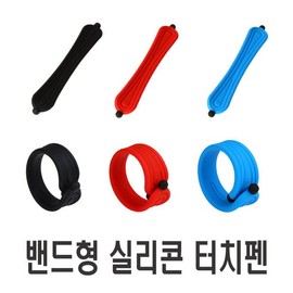 Motorcycle handheld touch pen wrist smartphone riding pen touch / 오토바이 핸드형 터치펜 손목 스마트폰 라이딩펜 터치