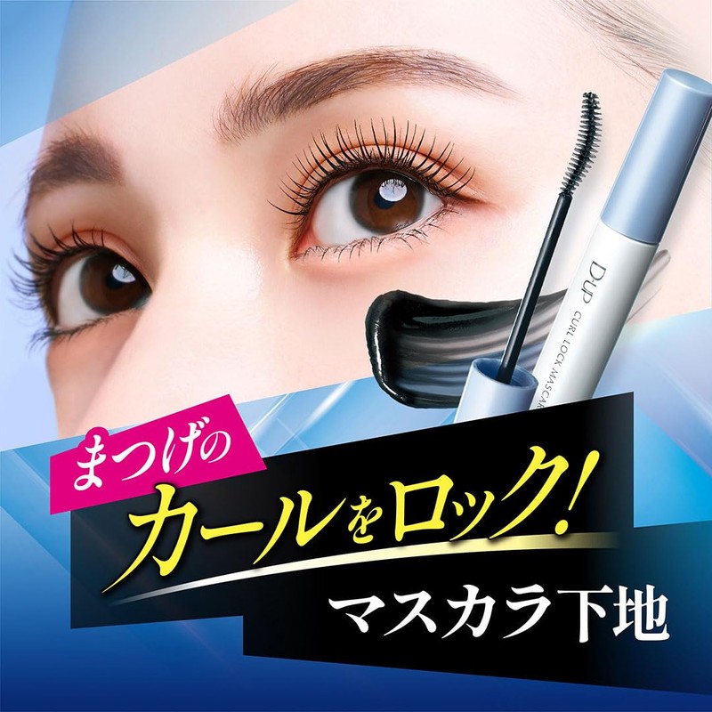 DEEP UP Curl Rock Mascara Base N (1 piece)