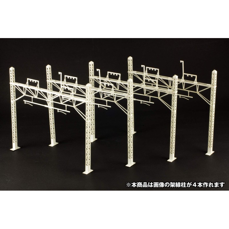 PLUMPMOA HO Gauge 1/80 Overhead Pole, Unassembled, Paper Kit, Resale,