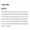 Chong Kun Dang Red Ginseng Extract Premium 50ml / 종근당