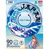 Igarashi RLC-290V 35.4 inches (90 cm) Float Ring Japan Ukiwa