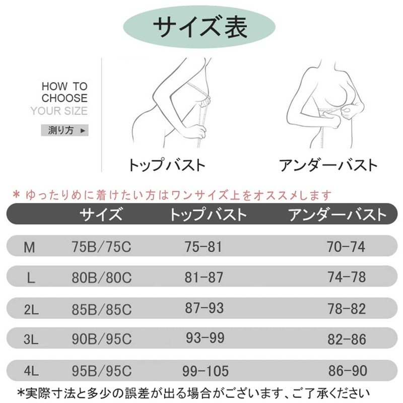 Joyancejt Maternity Bra, Nursing Bra, Night Bra, Set of 2,