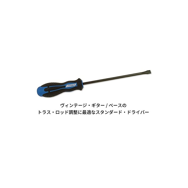 Groove Tech Tools Vintage Guitar & Bass Standard Driver for