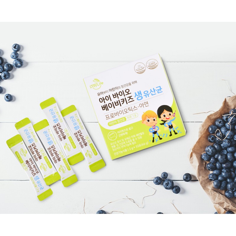 Daylife Children Elementary School Children Baby Bio Baby Kids Immunity