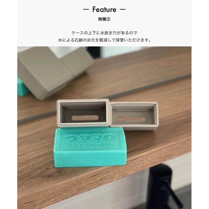 Utaro Soap Case for Washing Solid Soap, Not Only Can