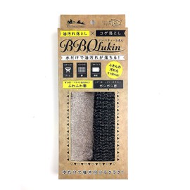 Fuji Japan Cleaning Dish Towel, 2-way, Approx. 9.6 x 8.3 inches (24.5 x 21 cm), Barbecue Dish Towel