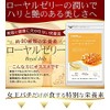 シードコムス ローヤルゼリー サプリメント (約6ヶ月分 360粒)