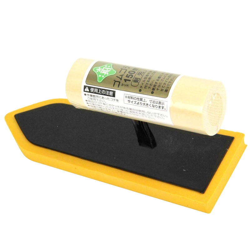 Green Length Rubber 鏝 Pointed 150 mm