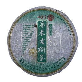 2006 Aged Pu-erh Tea, Rui Rong Hao, 100-Year-Old Ancient Tree, Pure Material, Raw Sheng Cha, 357g – Chinese Loose Leaf Tea from Yunnan