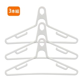Nishida Laundry Hanger, Catch Hanger, S, Set of 3, NST2 222868, Width 15.7 x Depth 0.4 x Height 8.3 inches (40 x 1.2 x 21 cm), White