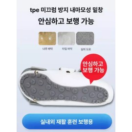 Gives 기브스 발목 인대 부목 아대 지지대 다리 고정대 반깁스 [높은 보호대 포함 실내외 걷기 오른발] Gibbs Ankle Ligament Brace Support Leg Fixation Half Cast [Includes High Support for Indoor and Outdoor Walking Right Foot]