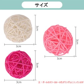 Samcos Parakeet, Mini Munche Ball, 1.2 inches (3 cm) Size, Pet Toy, Parakeet, Parrot, Hamster, Set of 10 (Colorful), Random Color