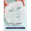 Litz Moist Perfect Rich Mask Large Capacity 32 Sheets Fragrance-Free